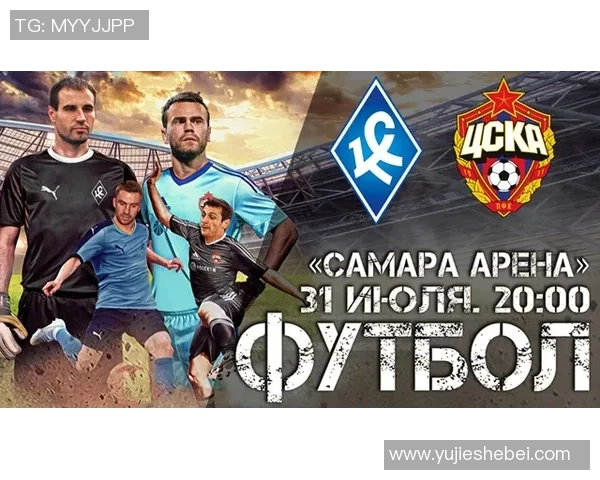 中央陆军与巴塞尔的激烈对决展现足球魅力与战术智慧的巅峰较量