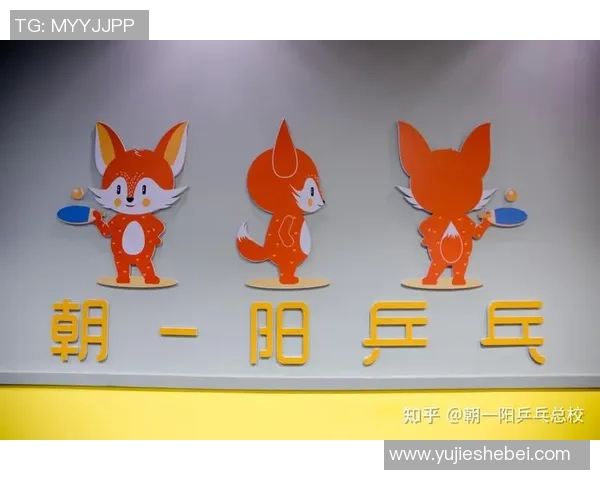 乒乓球技艺探秘：深入解析上海乒乓球队的防守与反击策略